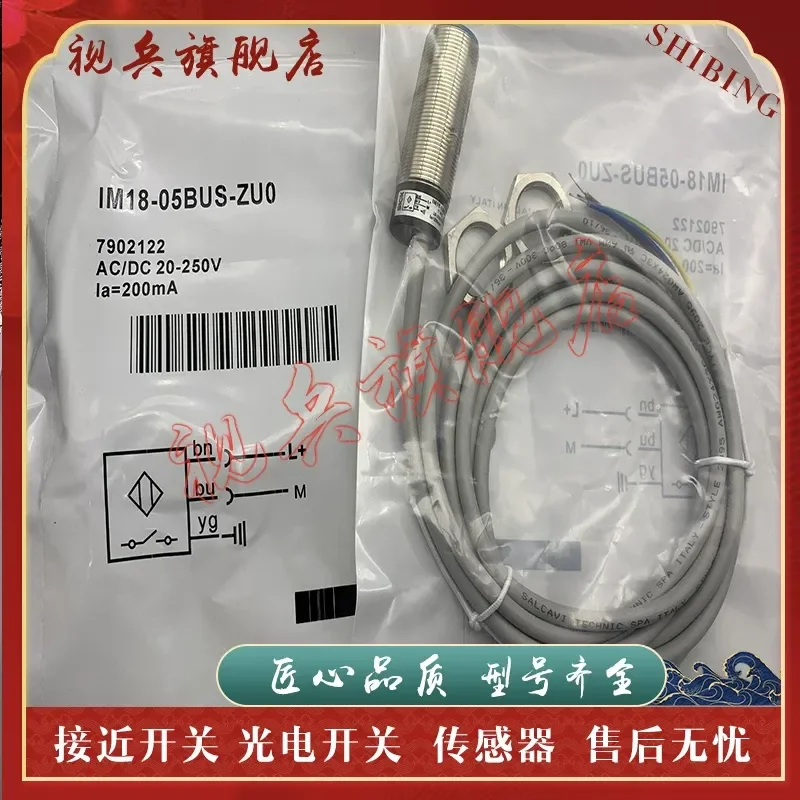 Proximity Switch for IM18-05BUS-ZU0 Sensor New in Stock Quality Assurance Complete Models Available