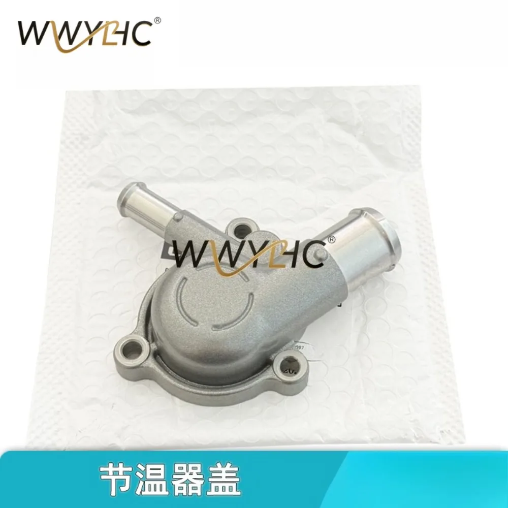 675SR/675NK Engine Thermostat Thermostat Thermostat Decorative Cover