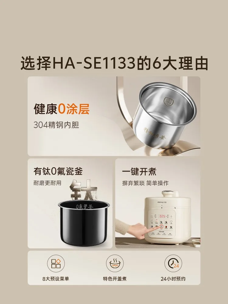 Joyoung Electric Pressure Cooker Household Double Gall with Titanium 0 Fluorine 0 Coating 5L Multi-function Electric Cooker