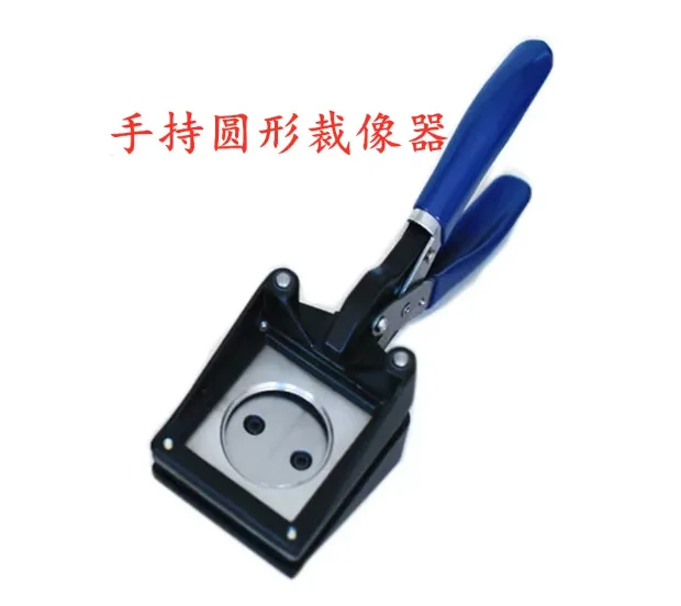 Hand Held Manual 20 25 30 32 35 36 37 38 40 44 45 46 48.5 50MM Paper Graphic Punch Die Cutter Card Making Button Maker