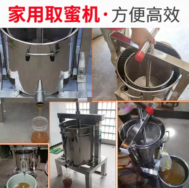 Stainless Steel Honey Press Extractor, Closed System for Efficient Honey & Wax Extraction, Easy Clean Beekeeping Equipment