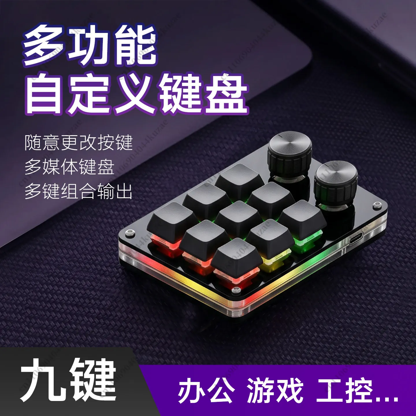 USB Custom Shortcut Keypad, Programmable Mini Multi‑Function Keyboard for Office Design, Copy Cut Paste Hotkey Operations