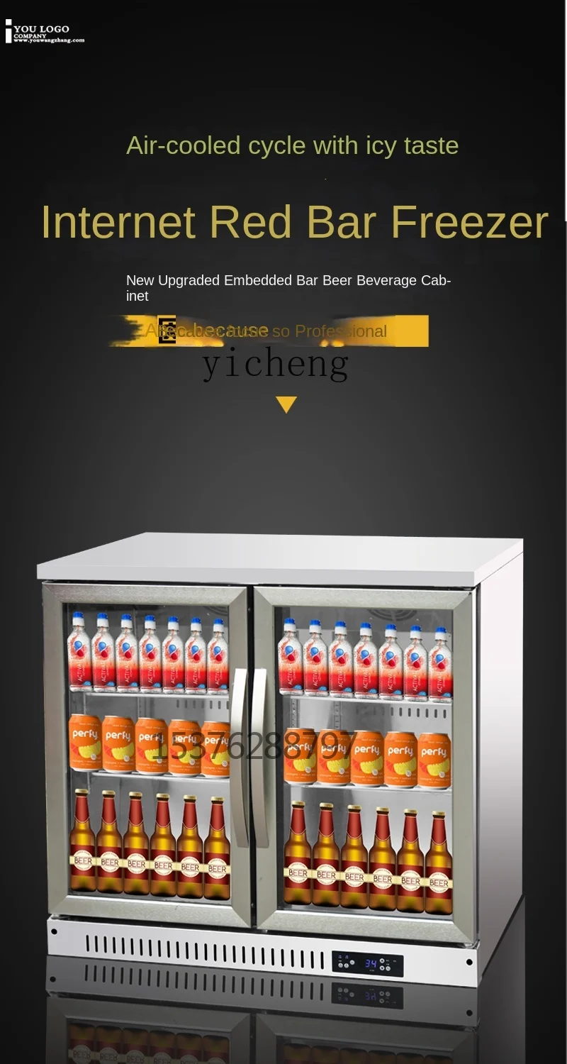 v2 Drinks Bar Cabinet Small Xiaoice Beer Cabinet Embedded Refrigerated Display Cabinet Beverage Refrigerator