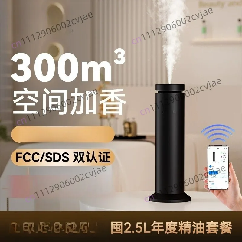 Commercial Large Aroma Diffuser Waterless Electric Essential Oil Air Diffuser Metal Construction