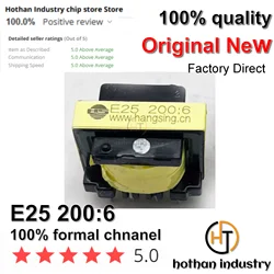 (1PCS) 100% NEW E25 200:6 Inverter Welder Auxiliary Power Transformer MOS Tube Upper Board Switching Auxiliary Power Transformer