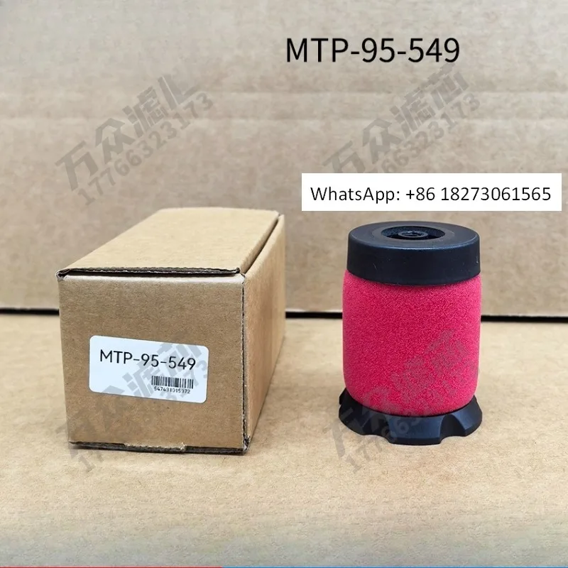 

N42-95-989 Фильтр-картридж MTP-95-549 FRP-95-115