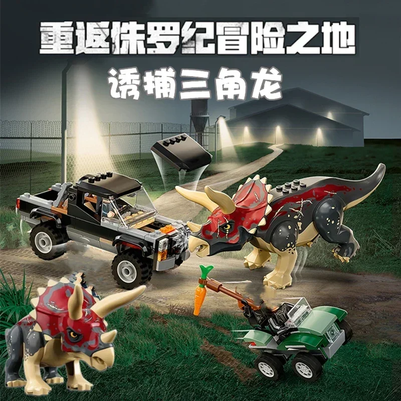 Ensemble de blocs de construction de dinosaures de la série de films pour enfants, briques de modèle MOC, tricératops compatibles, monde d'aventure, jouets cadeaux, 76950