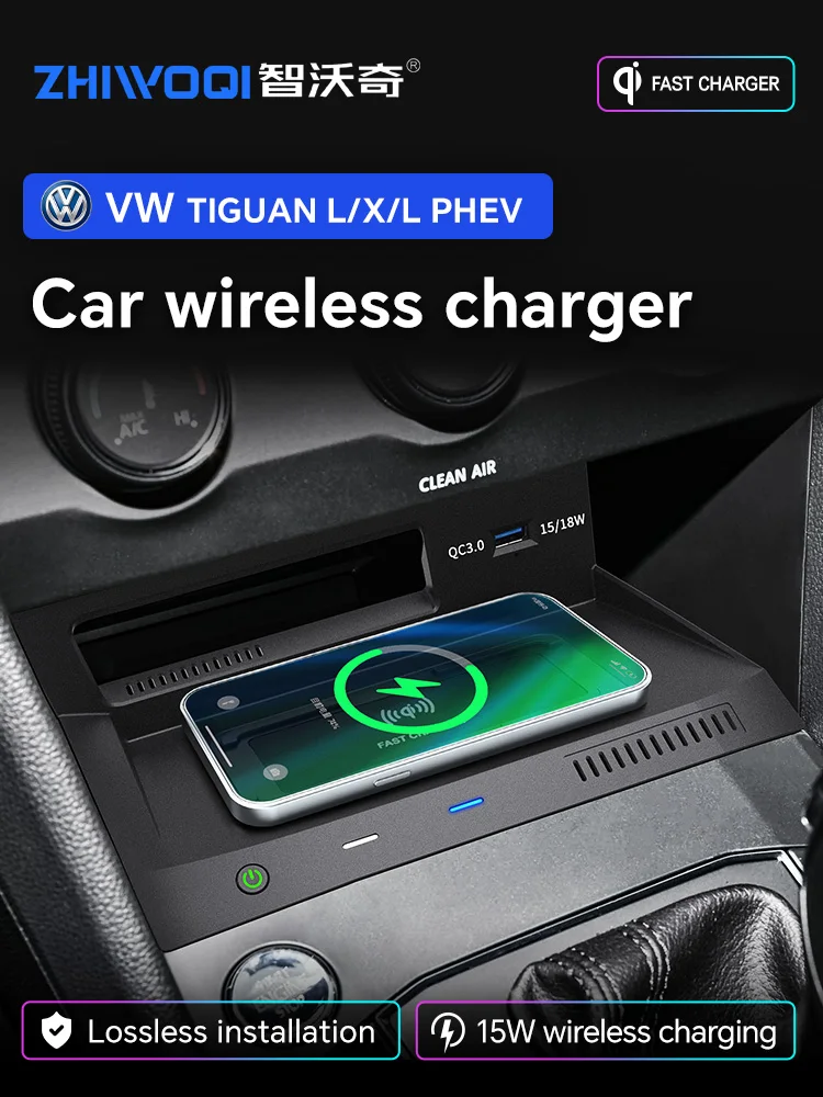 Car center console Phone charger For Volkswagen tiguan mk2 2019 2020 2021 2022 fast wireless charging pad mobile holder