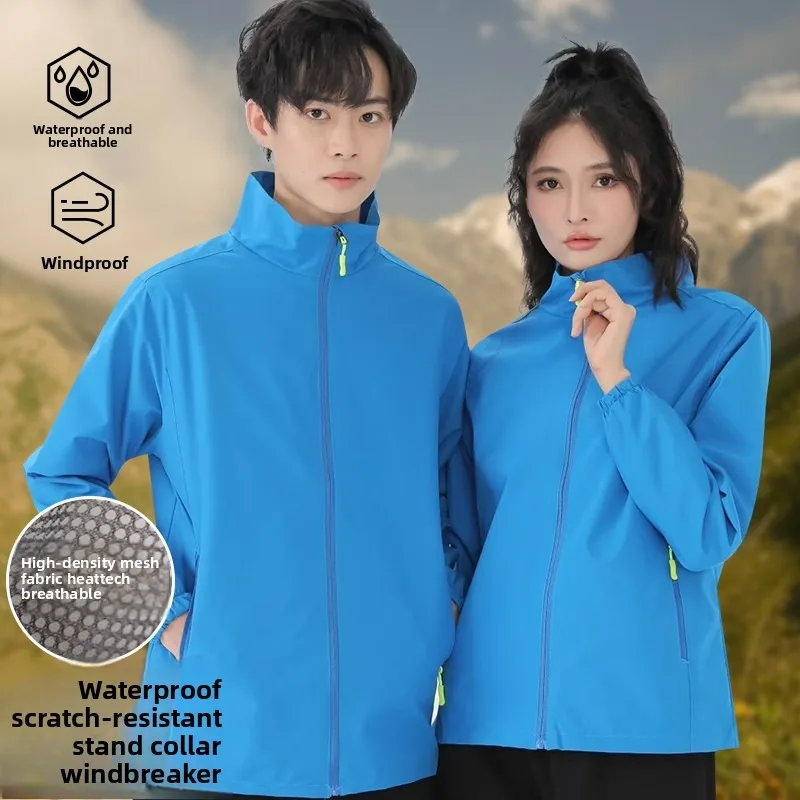 

New Jacket 2025 Autumn Breathable Thin Single Layer Waterproof Couple Windbreaker Loose Plus Size Hiking Outdoor Travel Coat