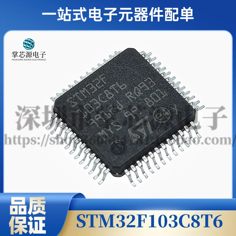 Original genuine STM32F103C8T6 32F103C8T6 STM32F103C chip LQFP48