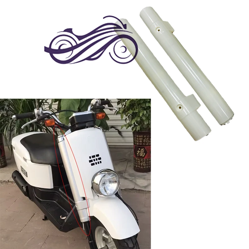 Suitable for Yamaha VOX50 VOX 50 SA31J motorcycle front panel cover, front shock absorber protection cover, front shock absorber