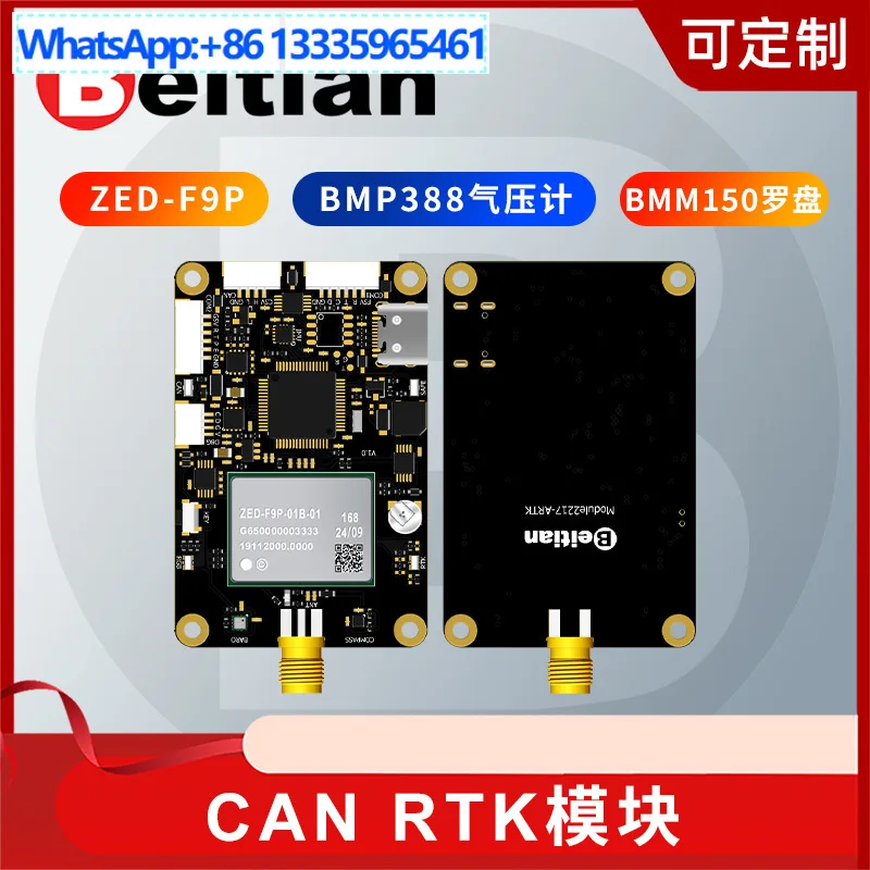 For Beitian ZED-F9P Geomagnetic BMM150 Compass BMP388 Barometer GNSS RTK Positioning Module BG-518