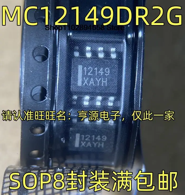 

5 шт. MC12149DR2G 12149 SOP8 IC