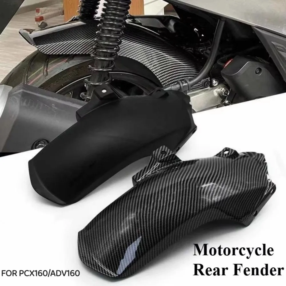 

Plastic Motorcycle Mudguard Extension Carbon Fiber Rear Matte Black Splash Pad Protection Cover for PCX160/ADV160
