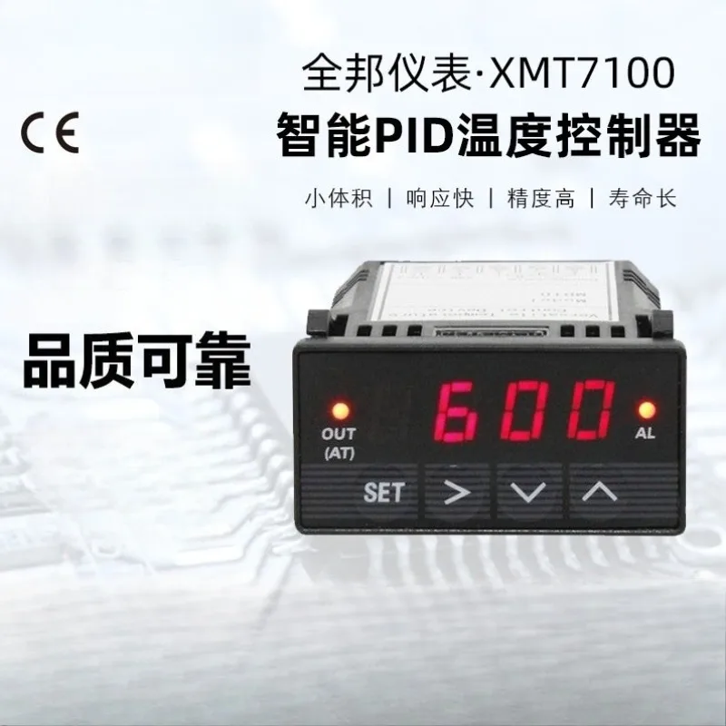Industrial PID Temperature Controller,Intelligent Digital Thermostat Device,Precision Temperature Control Equipment  Machinery