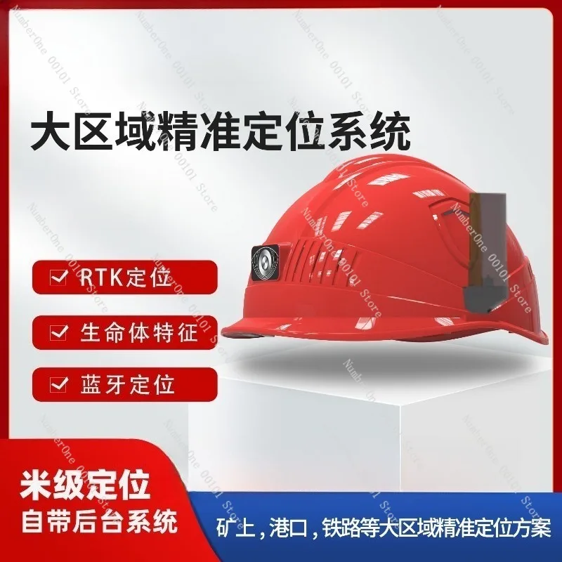 Intelligent Positioning Safety Helmet, Personnel Positioning Attendance System for Enhanced Workplace Safety and Monitoring