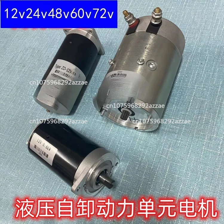 

Трехколесный подъемник, ковш, самосвал, реле, электрический гидравлический самосвал 12V48V60V72v