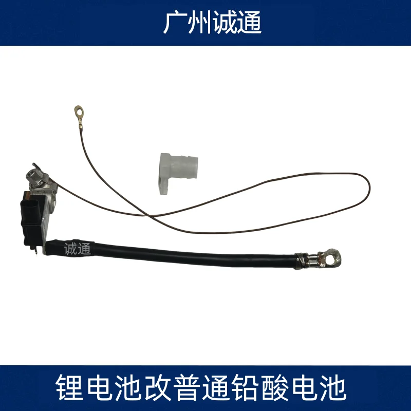 Suitable for use with Porsche Cayenne battery line lithium battery to lead-acid battery line negative electrode module wiring