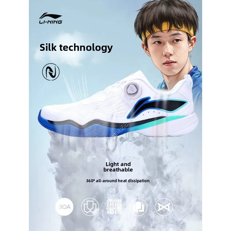 Li Ning Table Tennis Shoes 2026 New Men's and Women's Anti Slip Ultra Light Sports Shoes BOA Knob Professional Competition Shoes