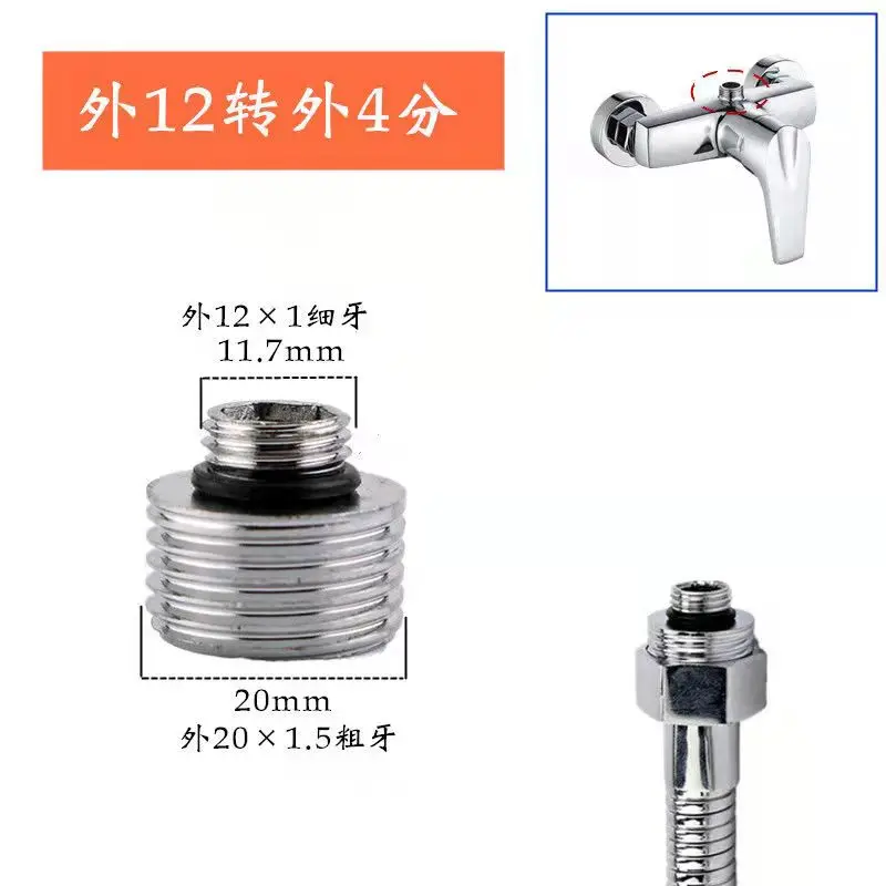 Shower Hose Faucet Quick Connector M14 M16 M18 M20 To G1/2 G3/4 Male Adapter Connectors