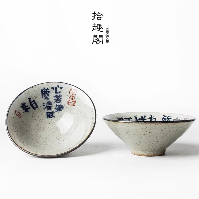 Jingdezhen Ceramic Hand-Painted Blue And White Porcelain Kung Fu Set Zen Tea Douli Master Antique Cup