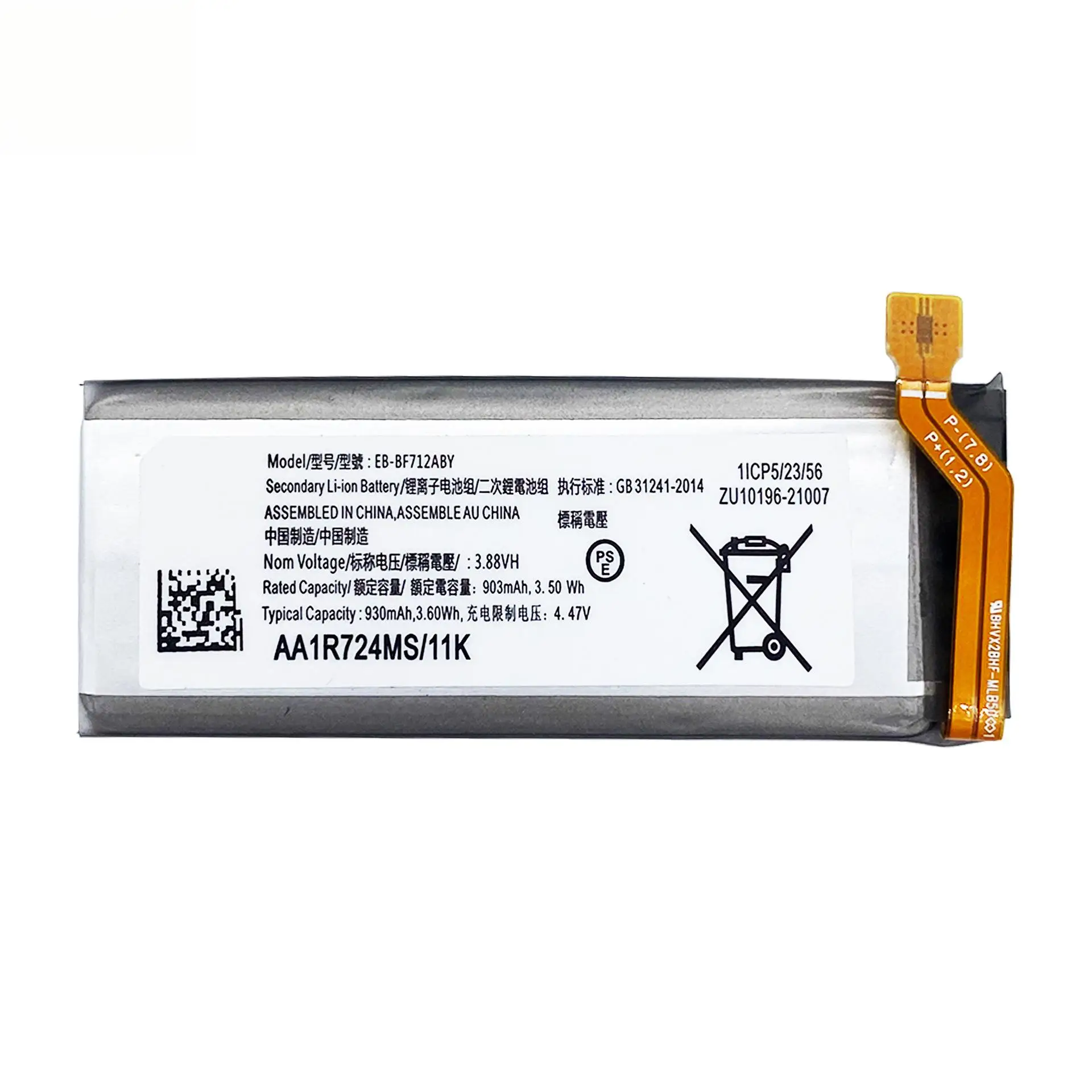 Nova bateria EB-BF711ABY EB-BF712ABY para Samsung Galaxy Z Flip 3 Flip3 5G SM-F711B/F711/F711B/F712 baterias + ferramentas