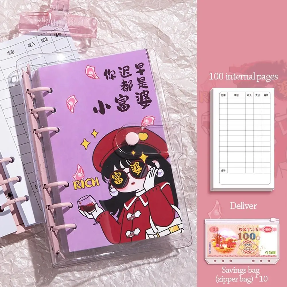 お金を節約する封筒節約チャレンジ大容量 PU 貯蓄バインダー漫画かわいい防水