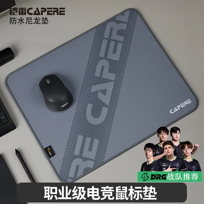 لوحة ماوس ألعاب من النايلون المقاوم للماء من CAPERE، وسادة محايدة للانزلاق، حافة قفل CORDURA، مقاومة للاهتراء، وسادة ألعاب رياضية ناعمة #3