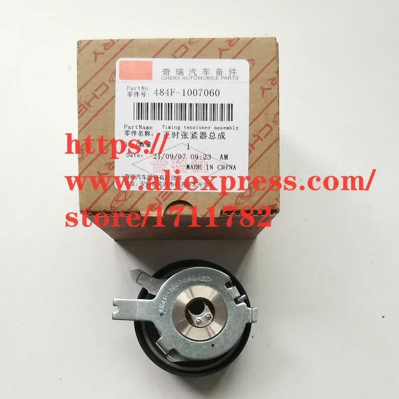 

Engine Timing Tensioner For Chery Tiggo 5/Grand Tiggo A3 M11J3 V5 Eastar 484F-1007060