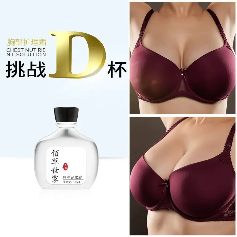 Firming Plant Extracts for Slimming Breasts and Improving Postpartum Sagging E To C Breast Reduction and Breast Fat Reduction