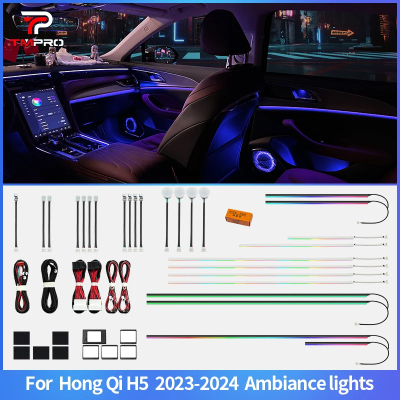 TMPRO 64 Colors LED Safety assistance systems Ambient Lighting For Hong Qi H5 2023-2024 Automotive Interior Decoration