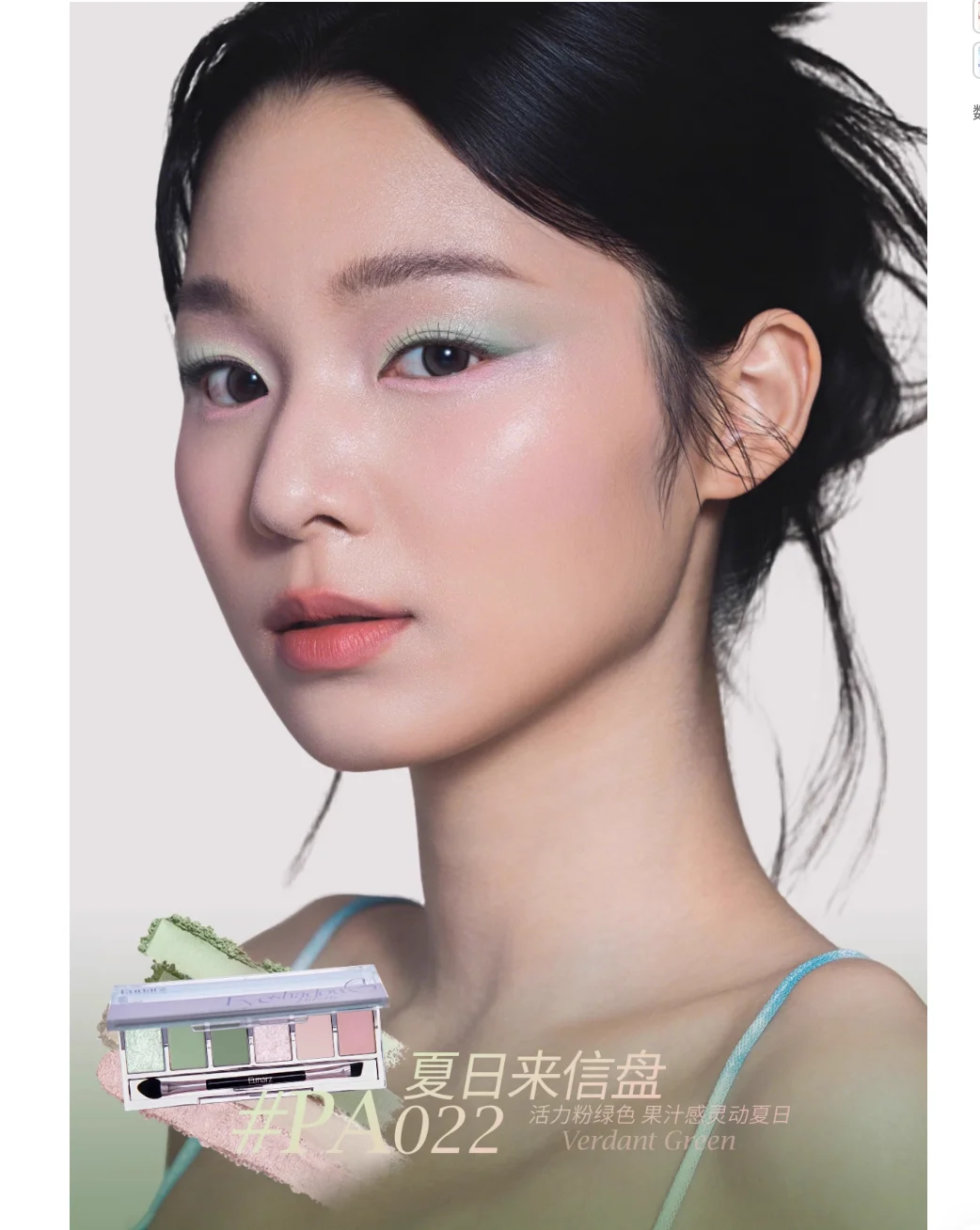 Eunarz Eyeshadow Palette 6 Colors Blue Matte Satin Shimmer High Impact Color Face Makeup Cosmetics