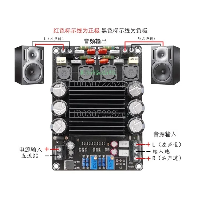 STA508 digital power amplifier board Class D HIFI fever high power desktop 12V outdoor trolley case sound good sound quality