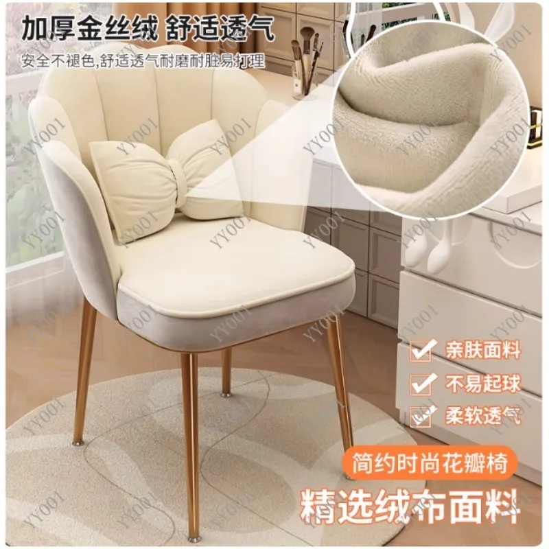 

Минималистичный стул для макияжа в форме лепестка со спинкой, легкий роскошный туалетный стул для девичьей спальни или гардеробной