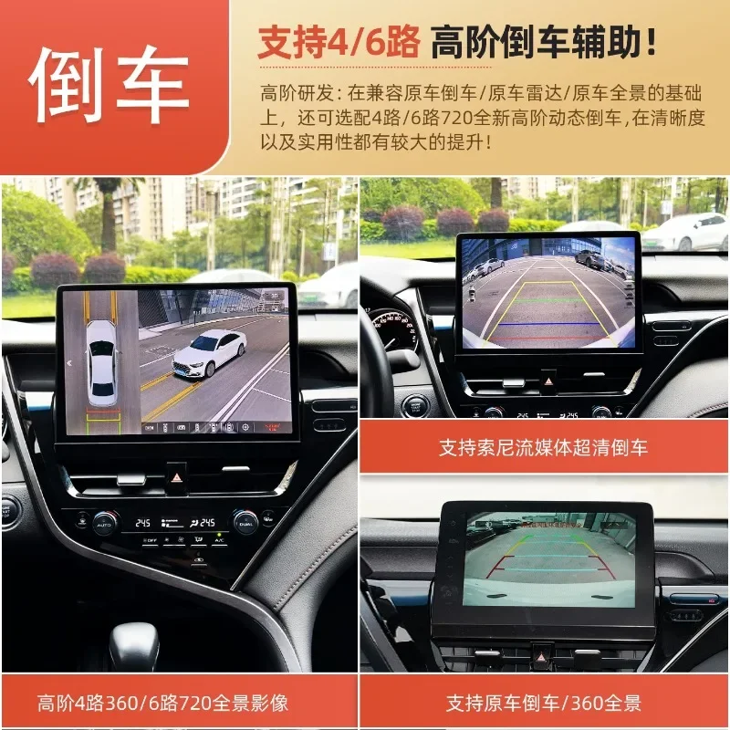 Qualcomm 5G car machine 6-way panoramic 13-inch large-screen car navigation all-in-one machine central control smart display