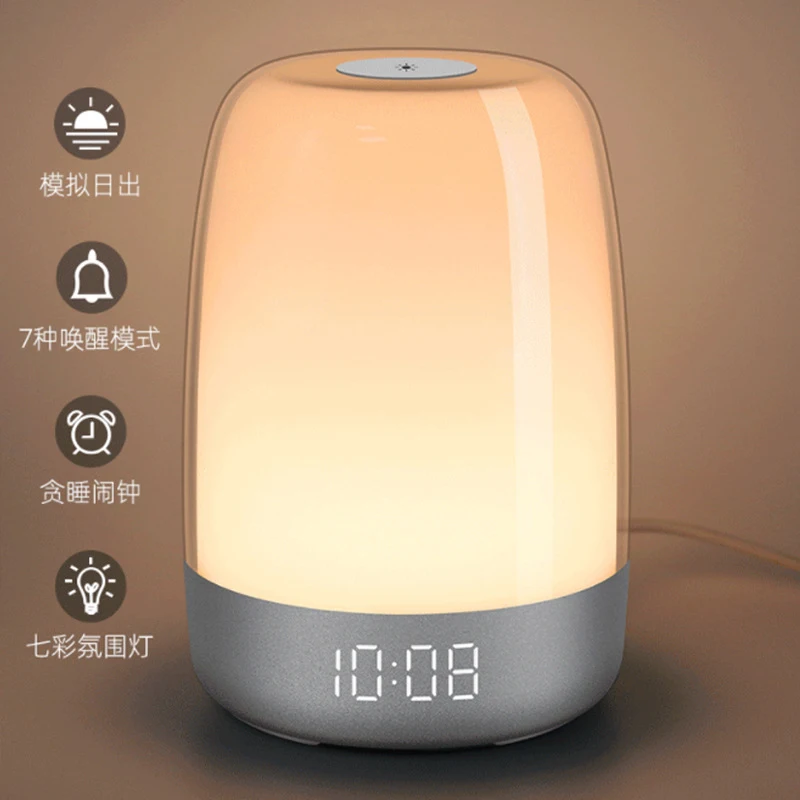 2026Alarm clock wake-up light simulates natural sunrise wake-up alarm bedside lampLEDColorful ambiance night light