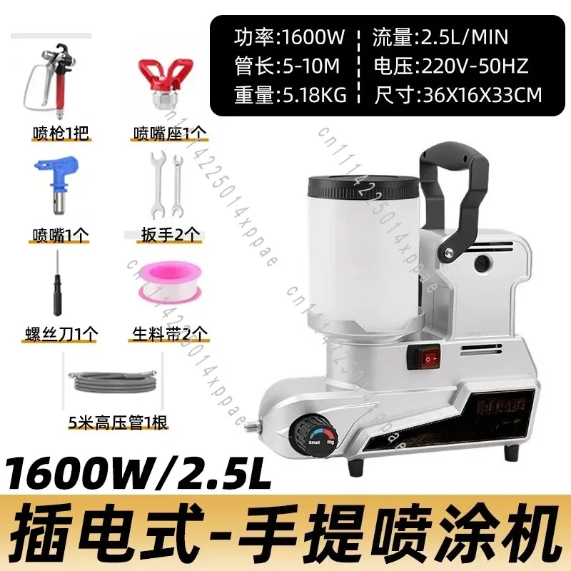 Spray Gun 220V 110V Home Painting For 1600W Airless Paint Sprayer Portable Electric