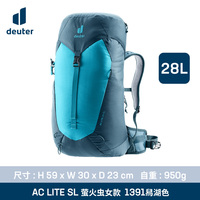Deuter 23/28/30L Outdoor Camping Lightweight Hiking Sports Travel Outdoor Backpack Lightweight Climbing Waterproof Backpack