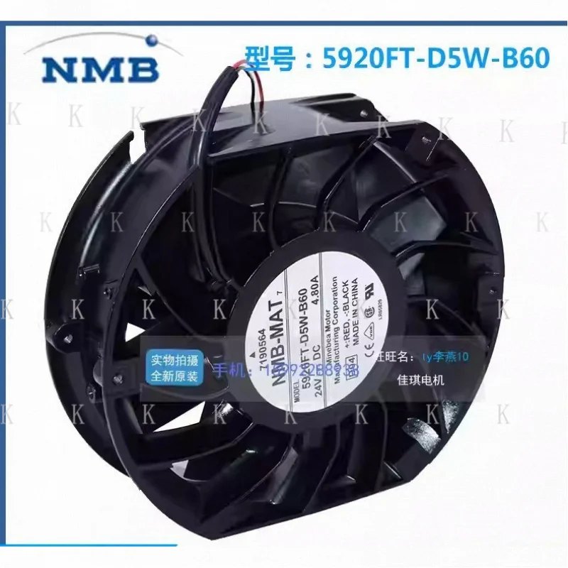 C  FOR NMB 5920FT-D5W-B60 DC24V 4.80A 2-Wire Inverter Cooling Fan