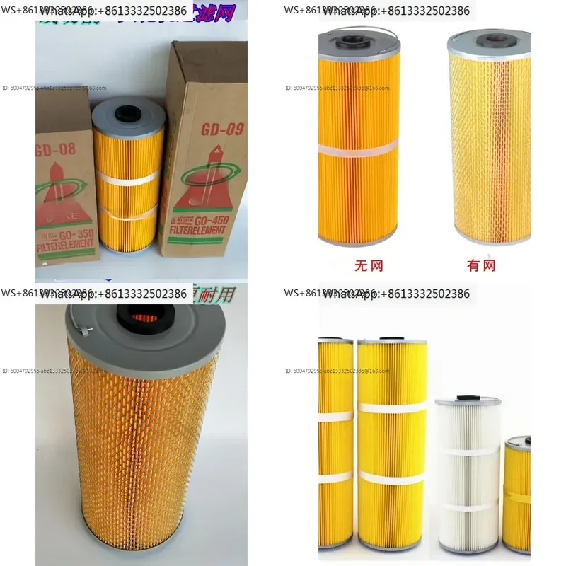 Spark machine filter screen filter EDM cotton paper wire cutting cotton 350 boutique