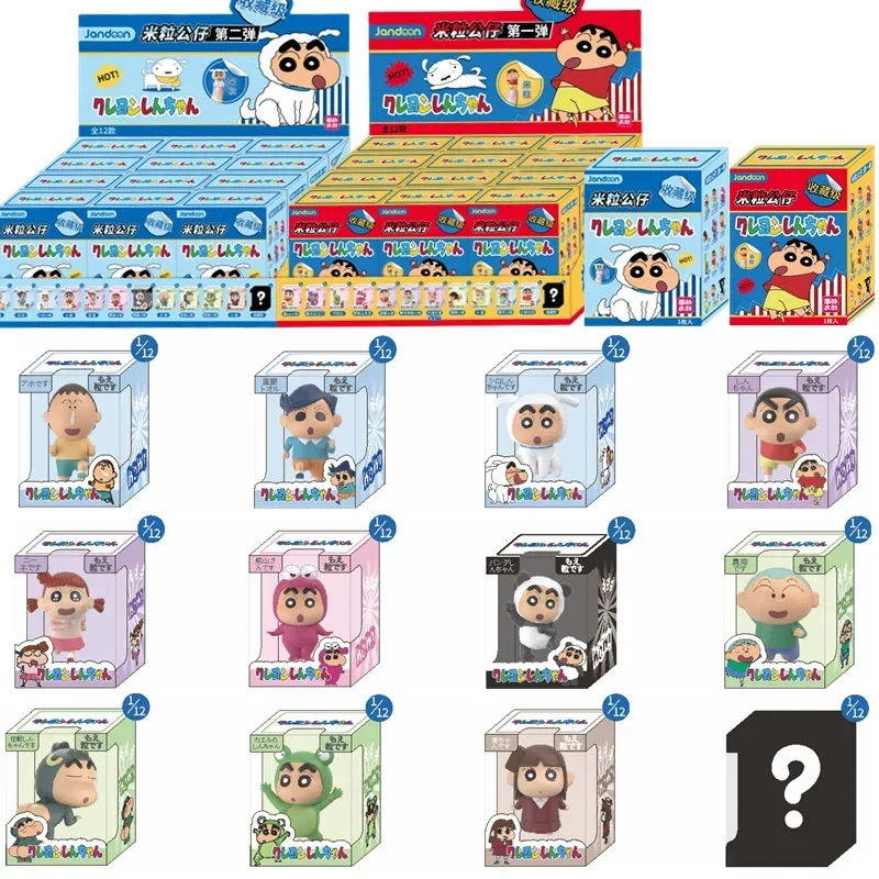Jandoon Original Crayon Shin Chan Blind Box Doll Rice Grain Toy Kazama Nene Boochan Mini Action Figures Model Kids For Toy Gift