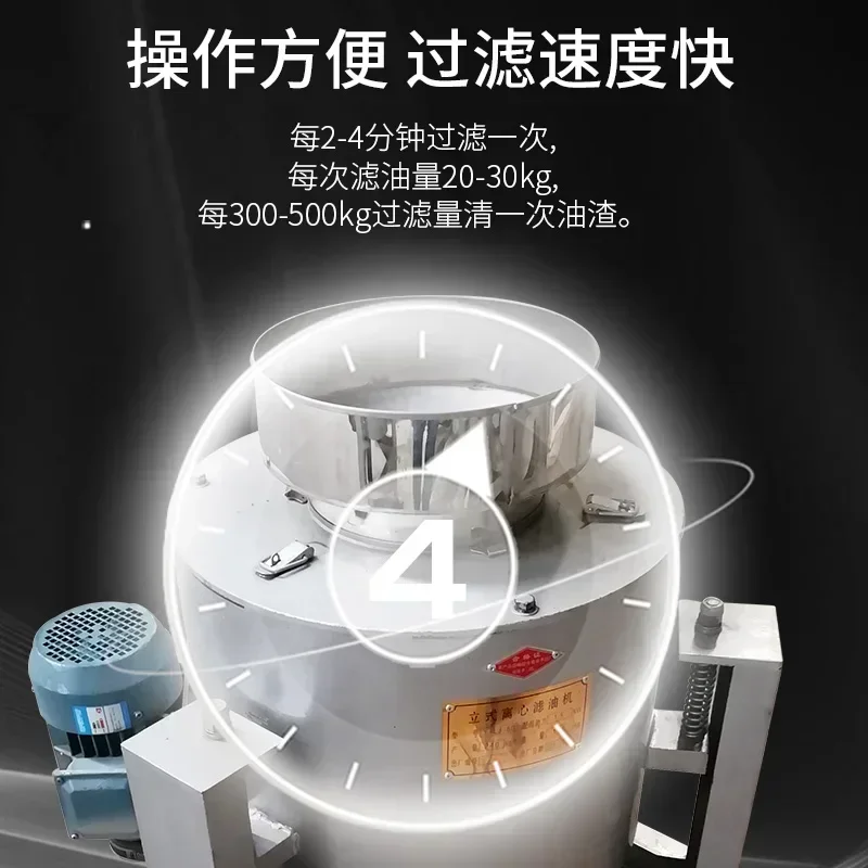 Exquisite Shock Absorption Small Stainless Steel Centrifugal Oil Filter Oil Residue Separator Soybean Peanut Edible Oil Filter