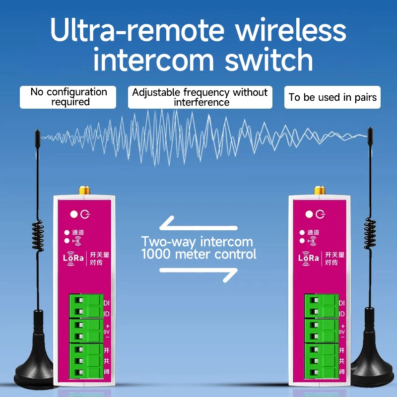 Wireless Pair Transmission Switch Bidirectional Pair Transmission Switch Relay Remote Switching Pair Transmission Control Module