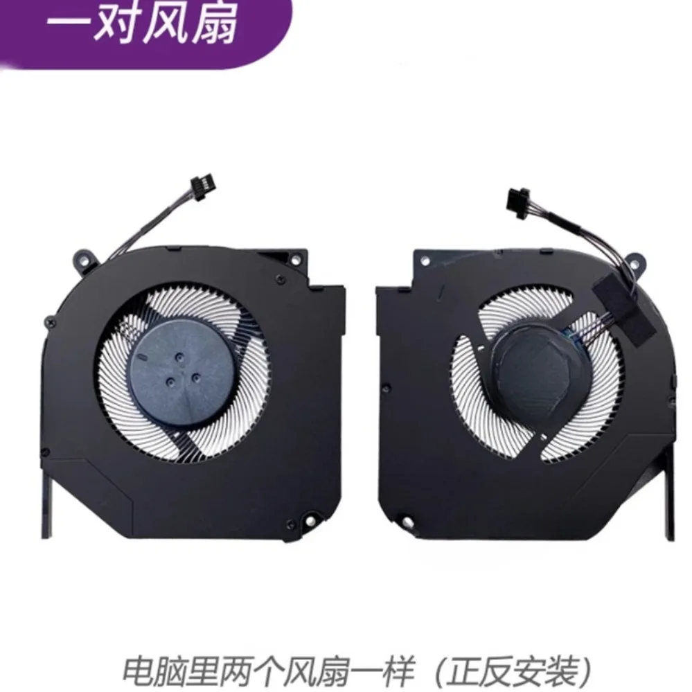 For MECHREVO Titan Plus Dragon 5 Dragon7 15 Z3 Aurora Pro Kuangshi Laptop Cooling Fan (007)