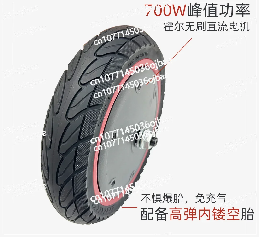 Suitable for Electric Scooter Motor, Mi Jia 1s Front Brushless 36V Motor with Tire Accessories