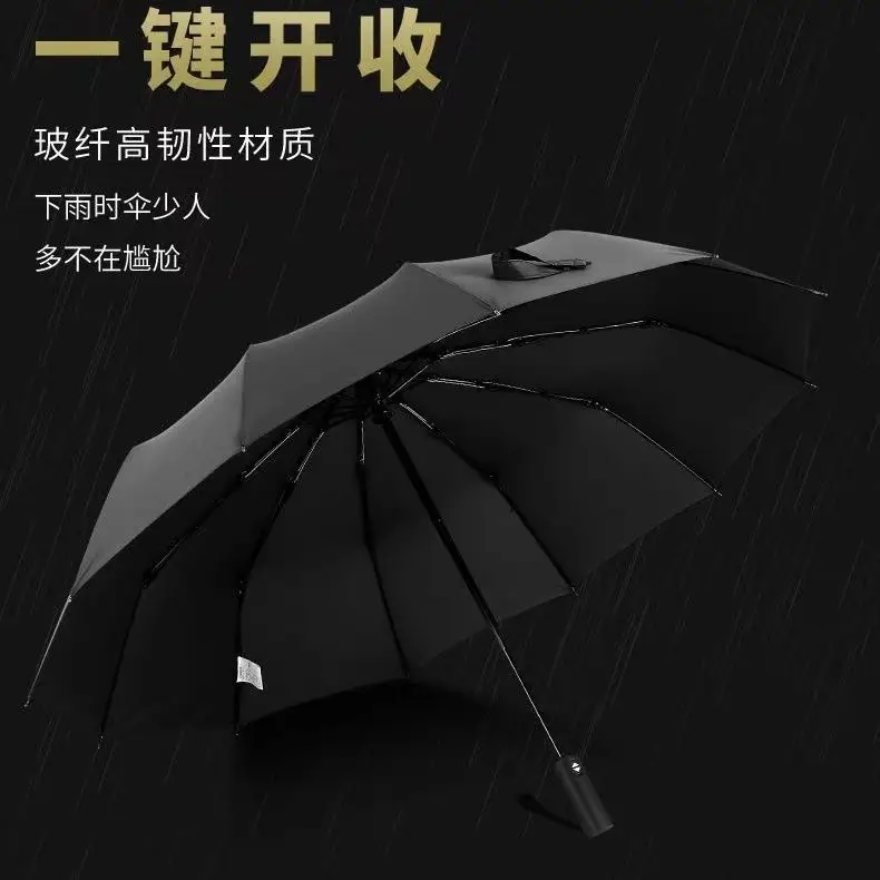 Automatic Umbrella Oversized Folding Umbrella Sun-Proof UV-Proof Durable Sun Umbrella Rain and Rain Dual-Use for Men and Women