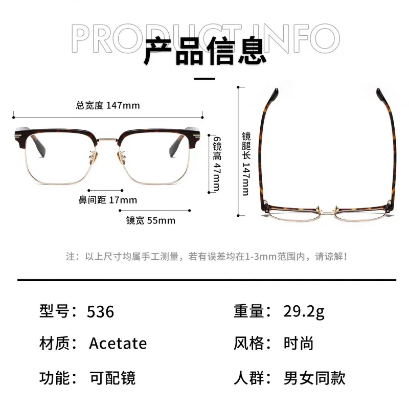 536 High Quality BOSS style Titanium Glasses Frame Men Extra large eyebrow Eyeglasses Frames Prescription Lenses for Nearsighted