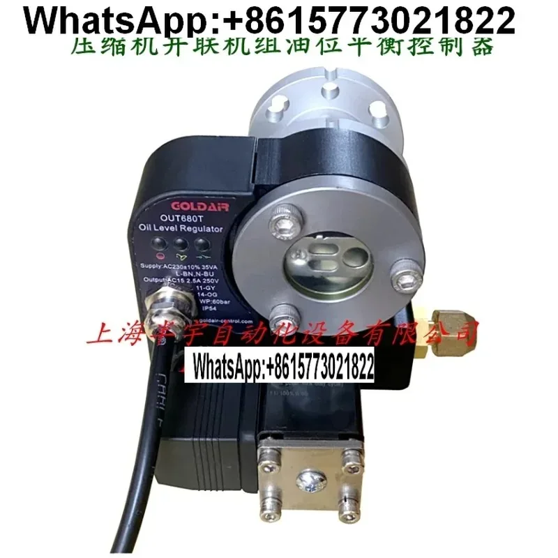 OUT680T /OUT580 (R)… - image