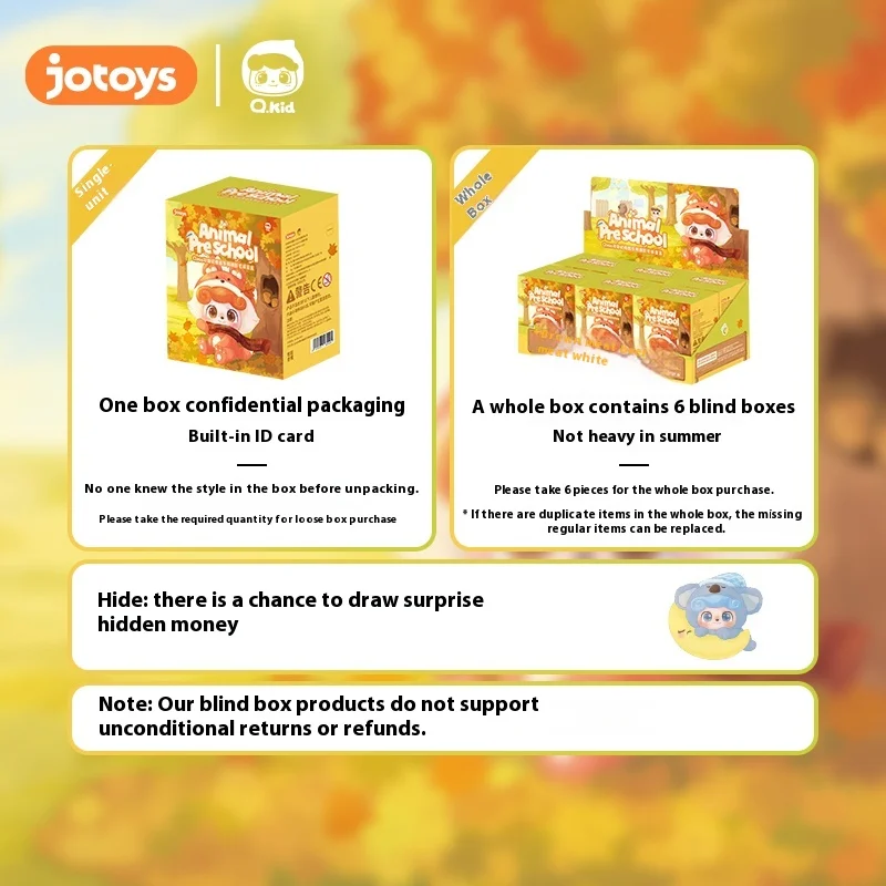 Q.Kid Animal preescolar serie caja ciega Anime Linda figura de acción Kawaii colección de dibujos animados modelo muñeca colgante de felpa juguete para regalo