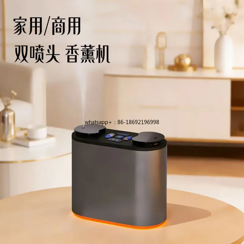 Pure Essential Oil Aromatherapy Machine Waterless Fragrance Diffuser Household Atomization Automatic Fragrance Double Nozzle